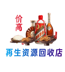 汕尾购物卡回收站