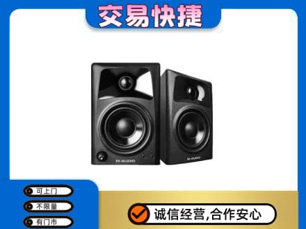 汕尾家电回收音响.jpg