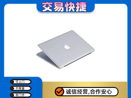 汕尾家电回收苹果电脑.jpg