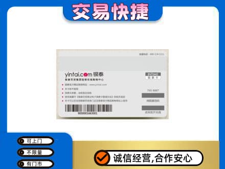 汕尾购物卡回收银泰购物卡.jpg