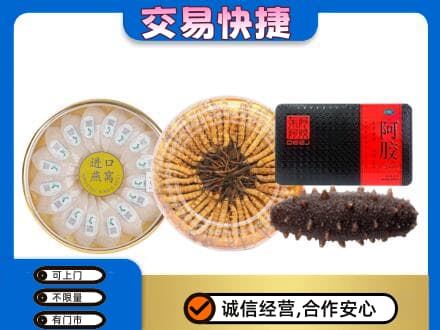 汕尾回收礼品