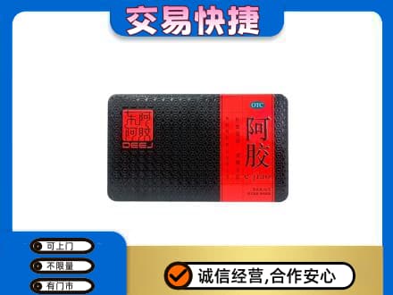 汕尾回收阿胶