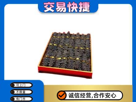 汕尾回收海参