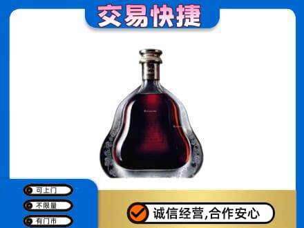 汕尾洋酒回收轩尼诗李察空瓶.jpg