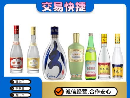 汕尾名酒回收杏花村汾酒.jpg