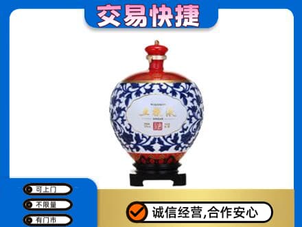 汕尾名酒回收五粮液5.jpg
