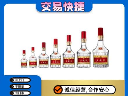 汕尾名酒回收五粮液礼盒.jpg