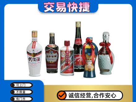 汕尾名酒回收武陵酒.jpg