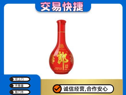 汕尾名酒回收红花郎.jpg