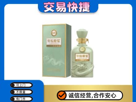 汕尾名酒回收古井贡酒.jpg