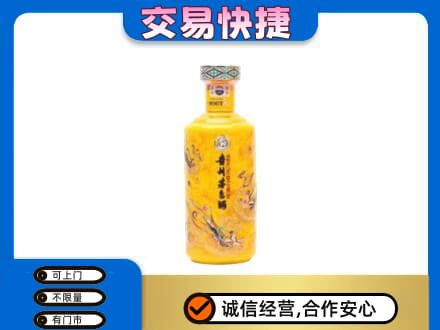 汕尾茅台回收散花飞天.jpg