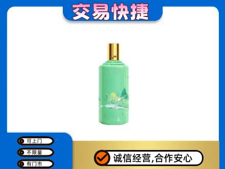 汕尾茅台回收24节气.jpg