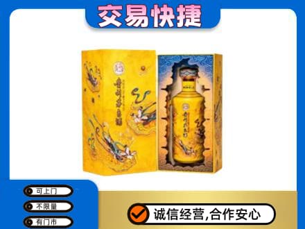 汕尾茅台回收散花.jpg