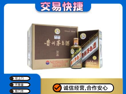 汕尾茅台回收彩釉珍品.jpg