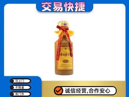 汕尾茅台回收15年份.jpg