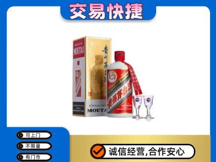 汕尾茅台回收.jpg